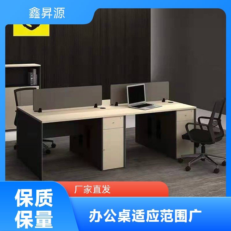 办公用品价格表