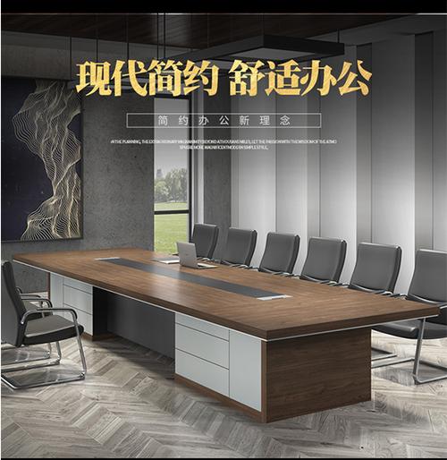 【武汉会议桌定做销售 赛唯办公家具厂家直销 专业制造会议桌】今日